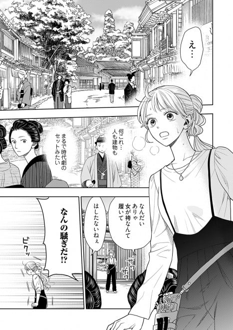 �w���c�Ƃ̐g����ԉŁx