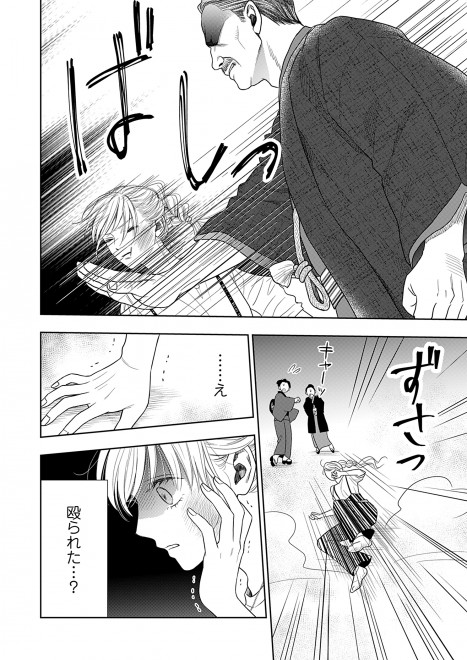 �w���c�Ƃ̐g����ԉŁx