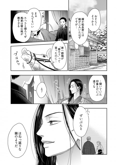 �w���c�Ƃ̐g����ԉŁx