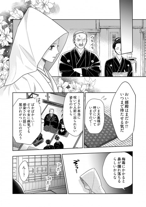 �w���c�Ƃ̐g����ԉŁx