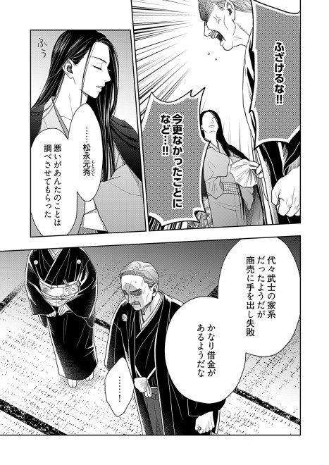 �w���c�Ƃ̐g����ԉŁx