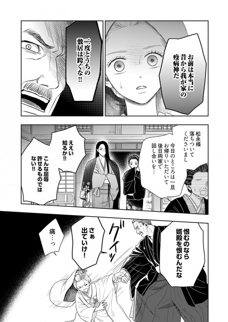 �w���c�Ƃ̐g����ԉŁx