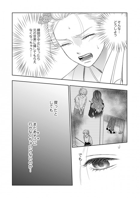 �w���c�Ƃ̐g����ԉŁx