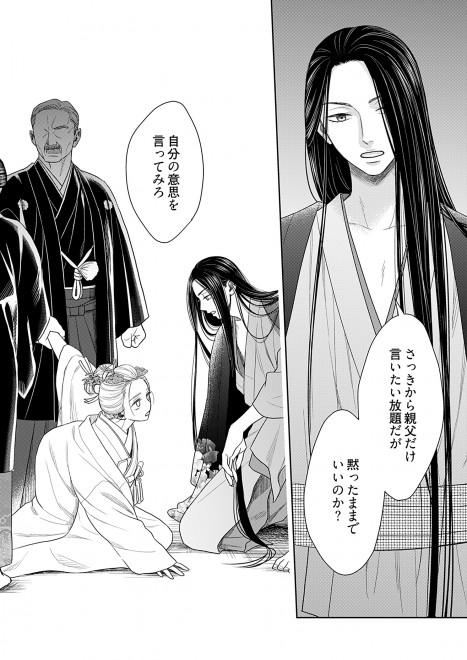 �w���c�Ƃ̐g����ԉŁx