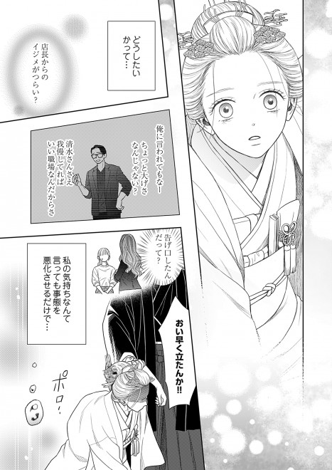 �w���c�Ƃ̐g����ԉŁx