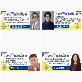 �u�n���J�����ɂ�80���v�t�F�A