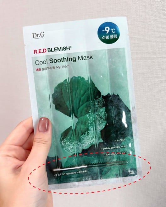 Dr.G�w���b�h�u���~�b�V���N�[���X�[�W���O�}�X�N�x �B�e�F��ݐ^�R