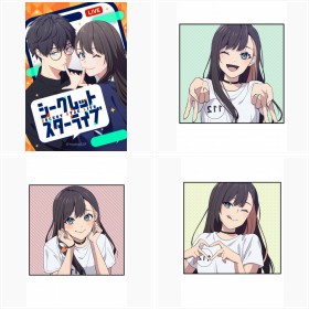 �y�����ǂ݁zLINE�}���K�w�V�[�N���b�g�X�^�[���C�u�x