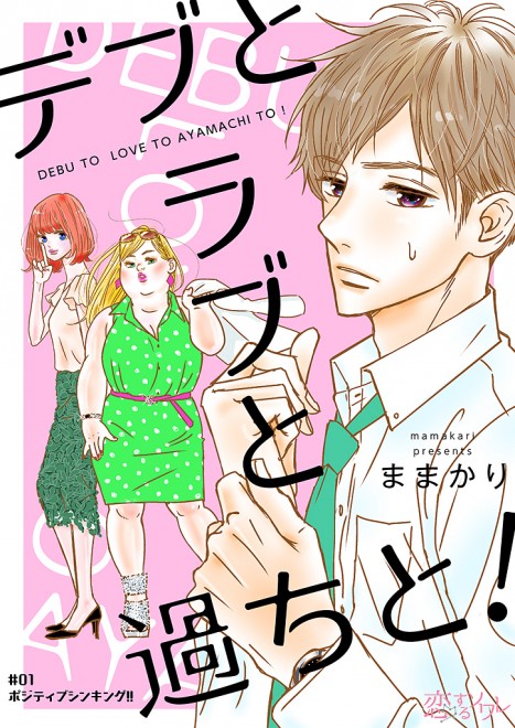 wfuƃuƉ߂ƁIxiV[AR~bNXj (C) ܂܂/V[AR~bNX