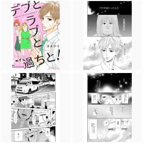 �}���K�w�f�u�ƃ��u�Ɖ߂��ƁI�x�i�V�[���A�R�~�b�N�X�j�t�H�g�M�������[