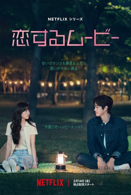 Netflix�V���[�Y�w�����郀�[�r�[�x�Ɛ�z�M�� 