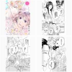 �w�ł��Ă��A�ł��Ȃ��Ă��x�i�V�[���A�R�~�b�N�X�j