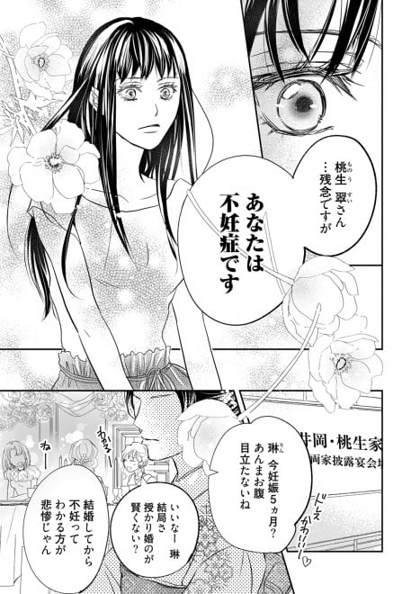 �w�ł��Ă��A�ł��Ȃ��Ă��x�i�V�[���A�R�~�b�N�X�j