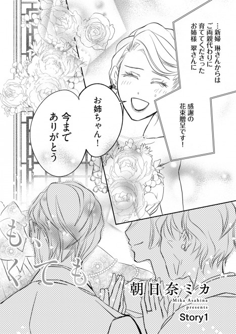 �w�ł��Ă��A�ł��Ȃ��Ă��x�i�V�[���A�R�~�b�N�X�j