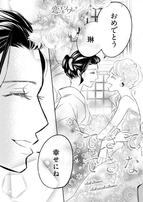 �w�ł��Ă��A�ł��Ȃ��Ă��x�i�V�[���A�R�~�b�N�X�j