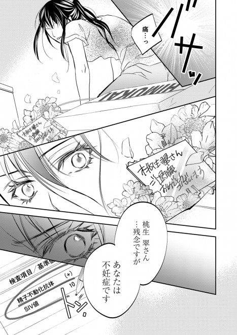 �w�ł��Ă��A�ł��Ȃ��Ă��x�i�V�[���A�R�~�b�N�X�j