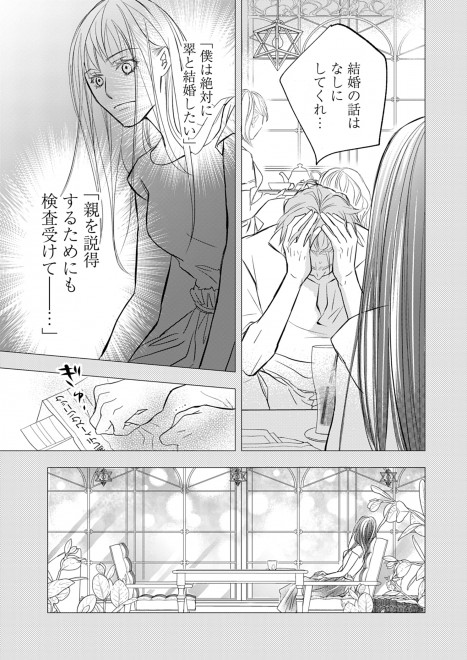 �w�ł��Ă��A�ł��Ȃ��Ă��x�i�V�[���A�R�~�b�N�X�j