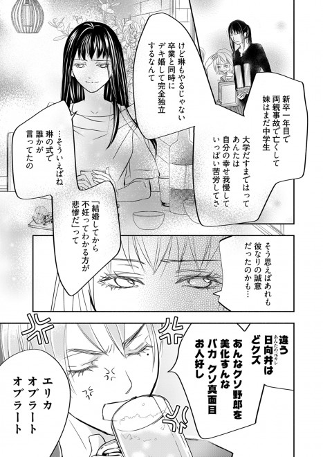 �w�ł��Ă��A�ł��Ȃ��Ă��x�i�V�[���A�R�~�b�N�X�j