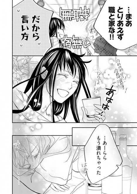 �w�ł��Ă��A�ł��Ȃ��Ă��x�i�V�[���A�R�~�b�N�X�j