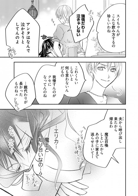 �w�ł��Ă��A�ł��Ȃ��Ă��x�i�V�[���A�R�~�b�N�X�j