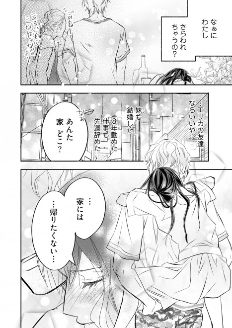 �w�ł��Ă��A�ł��Ȃ��Ă��x�i�V�[���A�R�~�b�N�X�j