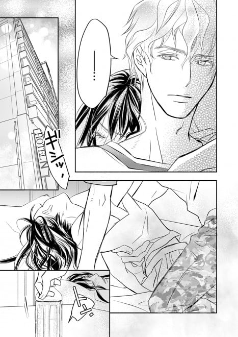 �w�ł��Ă��A�ł��Ȃ��Ă��x�i�V�[���A�R�~�b�N�X�j