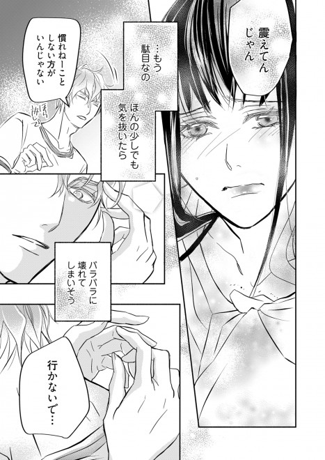 �w�ł��Ă��A�ł��Ȃ��Ă��x�i�V�[���A�R�~�b�N�X�j