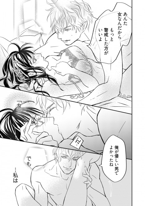 �w�ł��Ă��A�ł��Ȃ��Ă��x�i�V�[���A�R�~�b�N�X�j