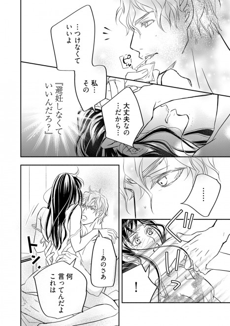 �w�ł��Ă��A�ł��Ȃ��Ă��x�i�V�[���A�R�~�b�N�X�j