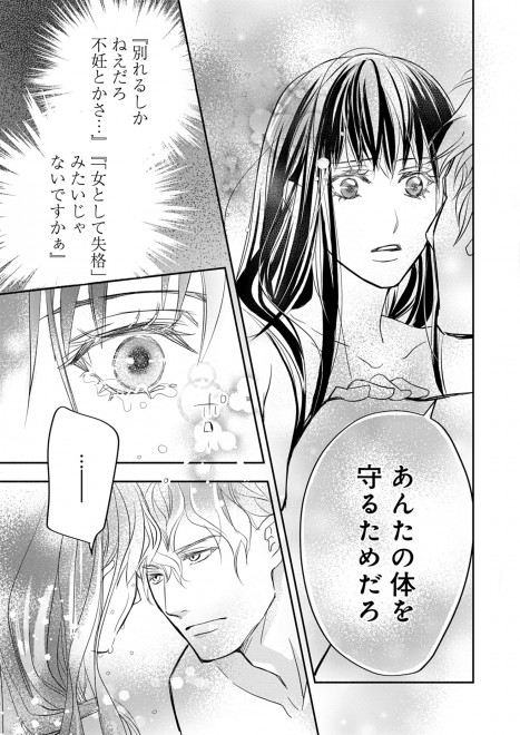 �w�ł��Ă��A�ł��Ȃ��Ă��x�i�V�[���A�R�~�b�N�X�j