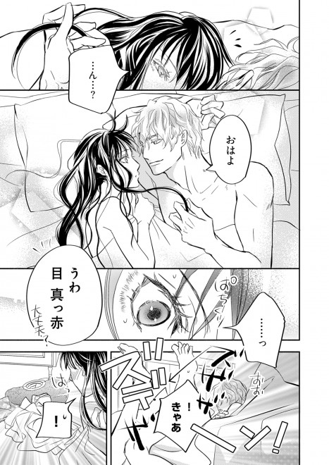 �w�ł��Ă��A�ł��Ȃ��Ă��x�i�V�[���A�R�~�b�N�X�j