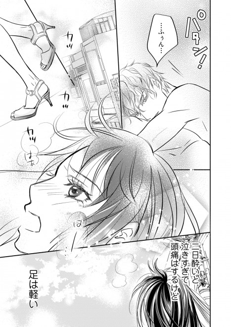 �w�ł��Ă��A�ł��Ȃ��Ă��x�i�V�[���A�R�~�b�N�X�j