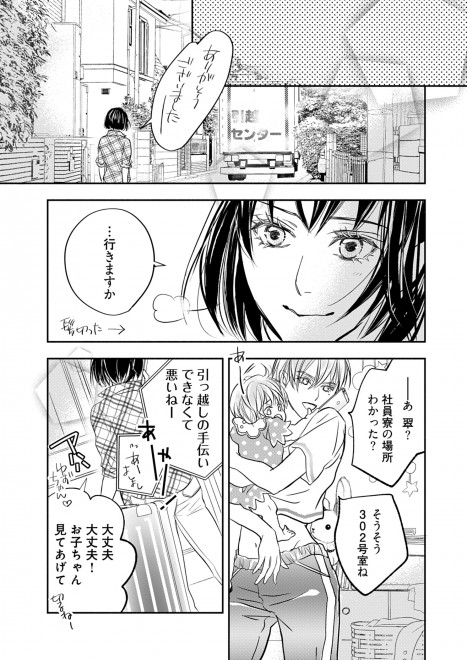 �w�ł��Ă��A�ł��Ȃ��Ă��x�i�V�[���A�R�~�b�N�X�j