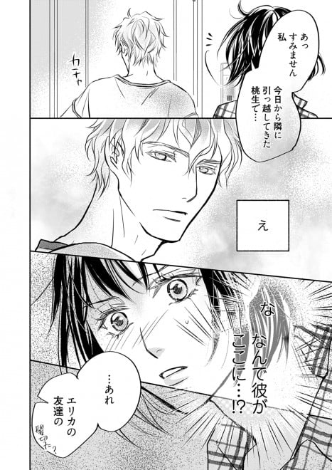 �w�ł��Ă��A�ł��Ȃ��Ă��x�i�V�[���A�R�~�b�N�X�j