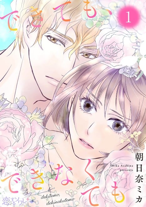 �w�ł��Ă��A�ł��Ȃ��Ă��x�i�V�[���A�R�~�b�N�X�j