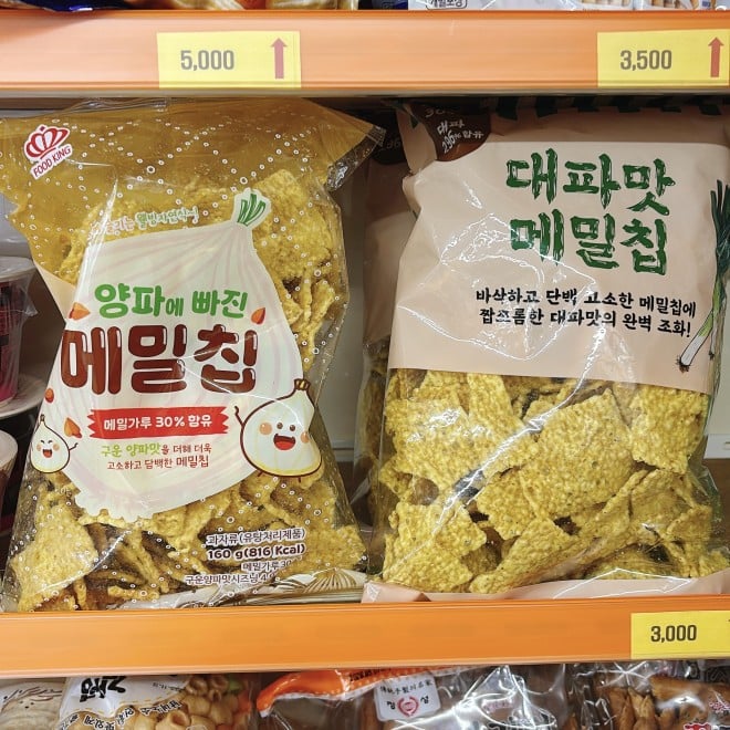 FOOD KING�w�I�j�I���� ���΃`�b�v�x �i�B�e�F�񖓈��q�j