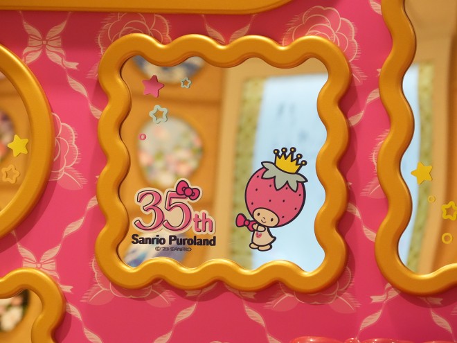 �T�����I�s���[�������h�@35���N�L�O�V�p���[�h�wThe Quest of Wonders Parade�x