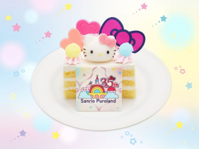 �T�����I�s���[�������h�@35���N�L�O�V�p���[�h�wThe Quest of Wonders Parade�x