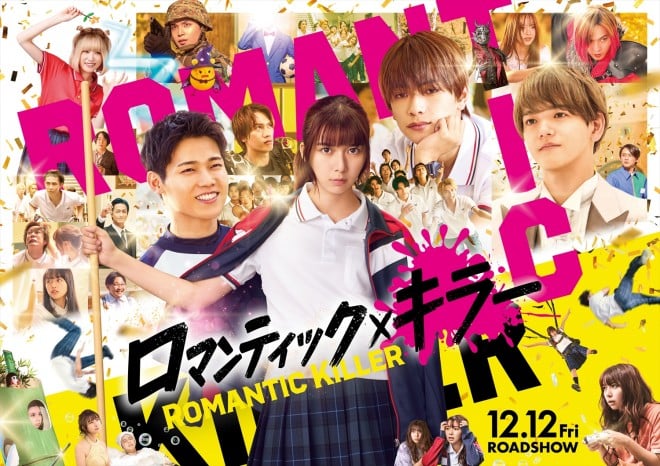 �iC�j2025�u���}���e�B�b�N�E�L���[�v����ψ���@�iC�j�S���n�^�W�p��