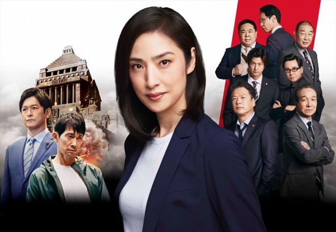 �iC�j2025 ����Łu�ً}�撲�� THE FINAL�v����ψ���