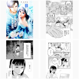 �V�[���A�R�~�b�N�X�w����͂�}���b�W�x1�b�@�t�H�g�M�������[