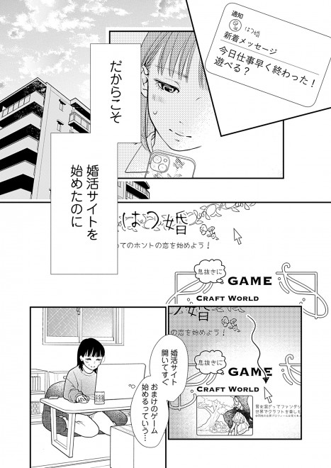 �V�[���A�R�~�b�N�X�w����͂�}���b�W�x1�b