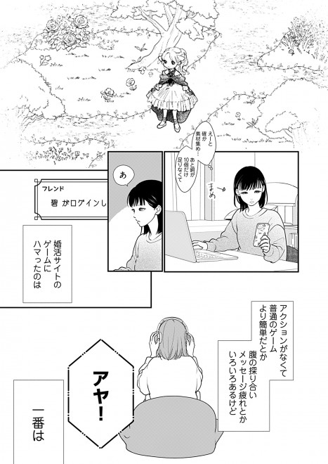 �V�[���A�R�~�b�N�X�w����͂�}���b�W�x1�b