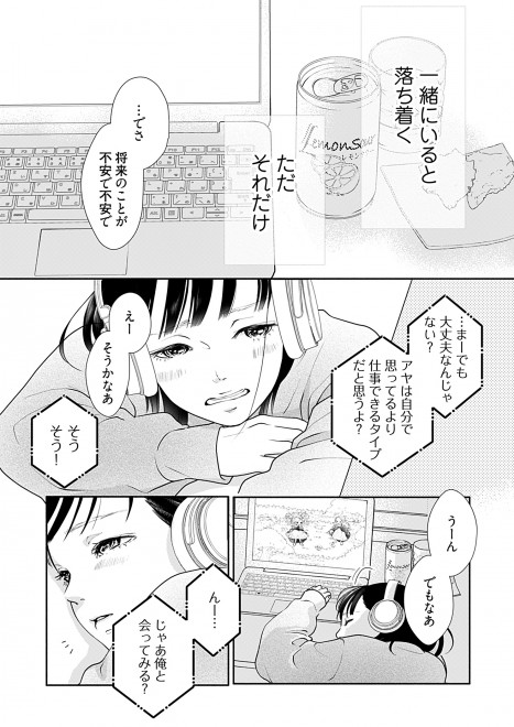 �V�[���A�R�~�b�N�X�w����͂�}���b�W�x1�b