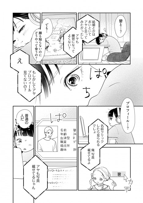 �V�[���A�R�~�b�N�X�w����͂�}���b�W�x1�b