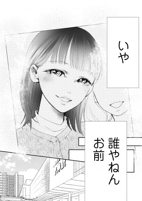 �V�[���A�R�~�b�N�X�w����͂�}���b�W�x1�b