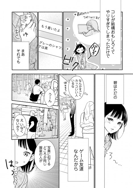 �V�[���A�R�~�b�N�X�w����͂�}���b�W�x1�b