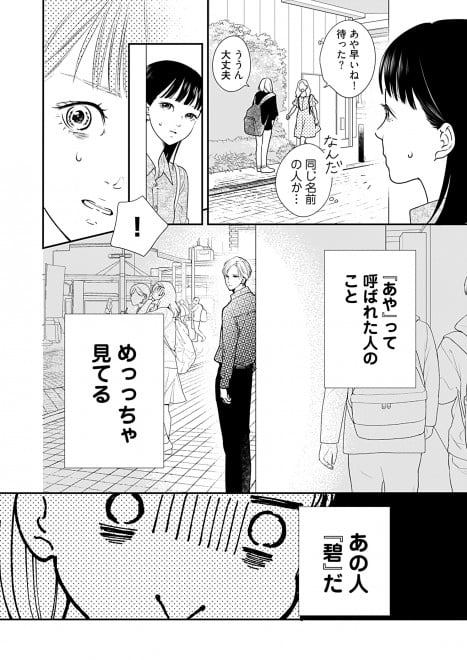 �V�[���A�R�~�b�N�X�w����͂�}���b�W�x1�b