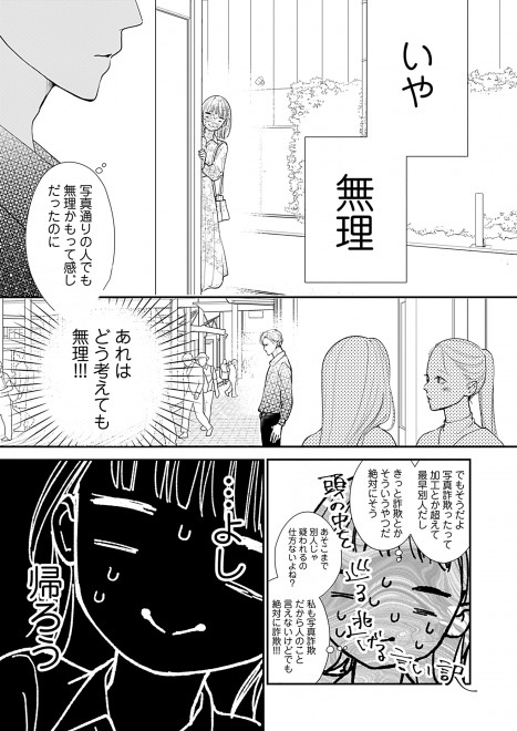 �V�[���A�R�~�b�N�X�w����͂�}���b�W�x1�b