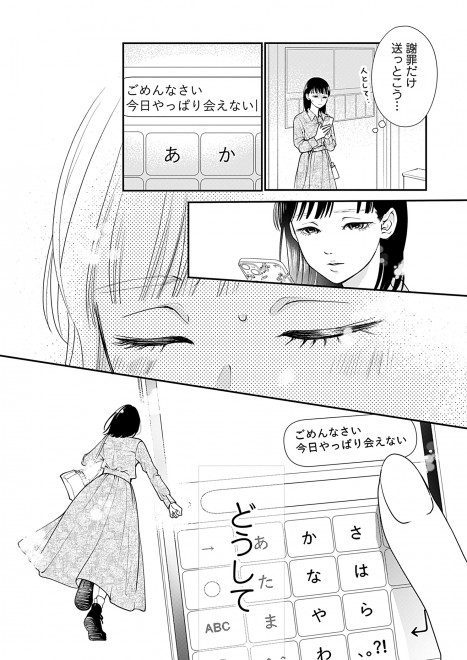 �V�[���A�R�~�b�N�X�w����͂�}���b�W�x1�b